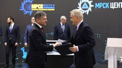 Белгородские власти подписали соглашение с ПАО «МРСК Центра»