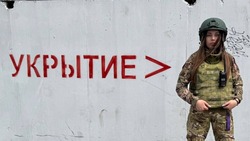 Материал