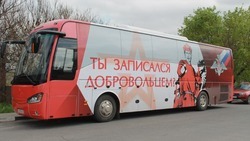 Мобильный пункт информирования о службе по контракту прибыл в Белгородский район
