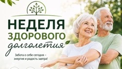 Материал
