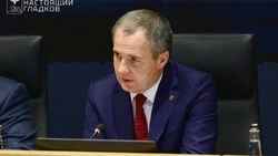 Материал