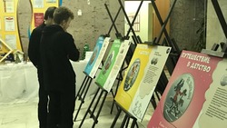 Выставка Банка России «Путешествие в детство» открылась в Белгородской области