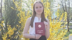 Школьница из Белгородского района признана призёром Всероссийской олимпиады по немецкому языку