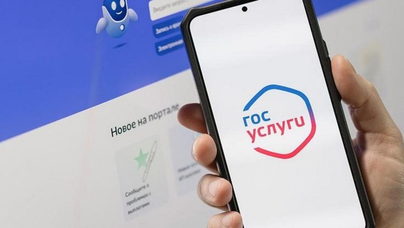 Белгородцы смогут воспользоваться новым сервисом «жизненная ситуация» на «Госуслугах»