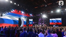 Белгородцы смогут посетить Марафон «Знание. Первые» в Москве