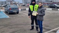 Белгородские госавтоинспекторы напомнили автомобилистам о правах инвалидов на дорогах