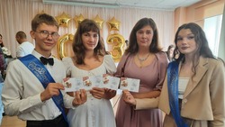 Выпускники школ Белгородского района получили знаки отличия ГТО