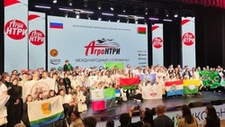 Школьники и студенты из Белгородской области – участники Международного суперфинала АгроНТРИ