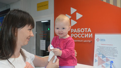 135 жительниц Белгородской области прошли переобучение и повысили квалификацию в декрете
