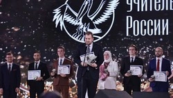 Материал