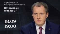 Материал