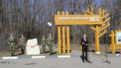 Торжественное открытие памятного знака прошло в Белгородском районе