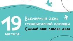 Материал