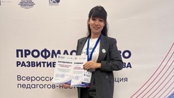 Анастасия Нерубенко – участник Всероссийской конференции «Педагог-наставник»
