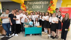Педагог МОУ «Разуменская СОШ №1» - победитель Всероссийского конкурса «Москва – город открытий»
