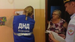 Мэр Белгорода сообщил о наборе в добровольную народную дружину