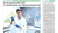 Газета «Знамя» №4 от 6 февраля 2025 года