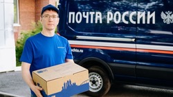 Вячеслав Гладков – о бесплатной отправке посылок «Почтой России» в Белгородскую область