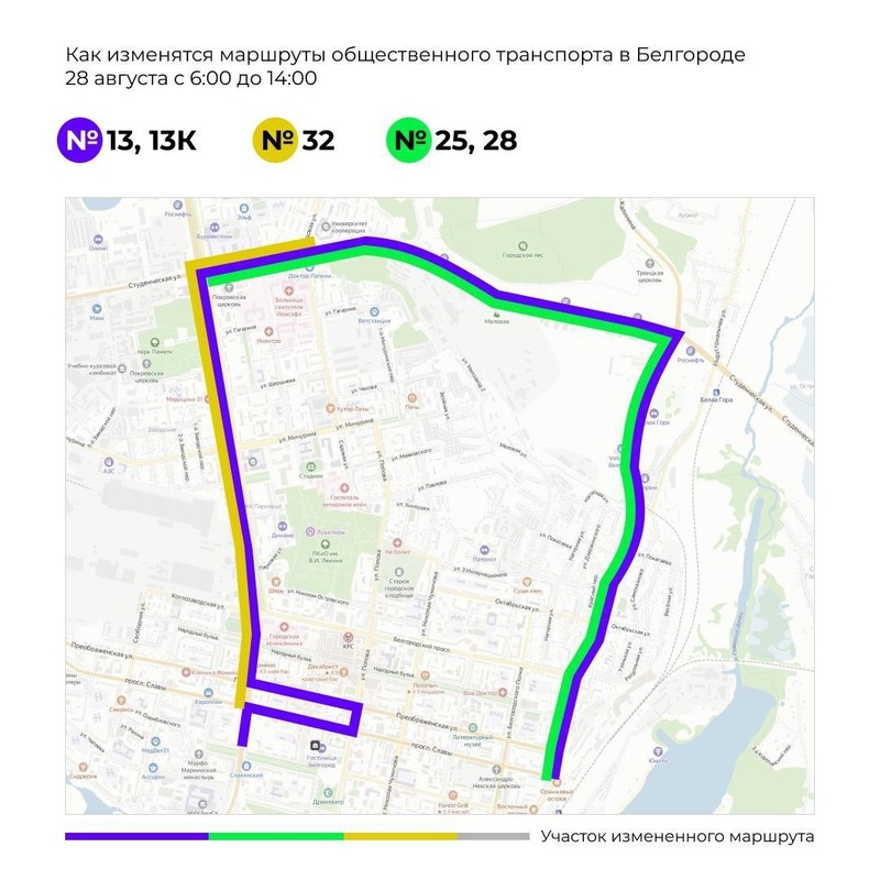 Общественный транспорт Белгород схема.