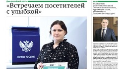 Материал