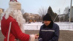 Белгородцы получили от Деда Мороза волшебные конфеты