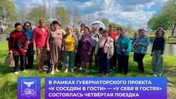 Представители серебряного возраста побывали на экскурсии по Белгородскому району