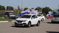 Посвящённый Дню Государственного флага автопробег прошёл в Белгородском районе