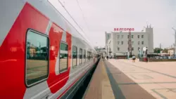 Дополнительные поезда в Петрозаводск и Санкт-Петербург продолжат курсировать из Белгорода в августе