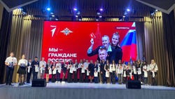 Юные жители Белгородского района получили свои первые паспорта