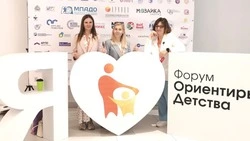 Сотрудники детских садов Белгородского района приняли участие в форуме «Ориентиры детства 5.0»