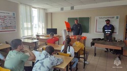 Материал