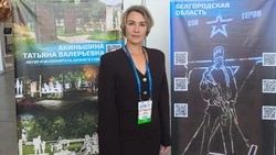 Татьяна Акиньшина из Дубового представила Белгородскую область на форуме Park Season Expo