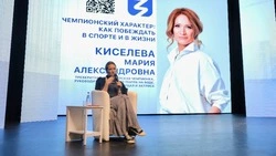 Материал