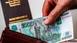 Более 19 тысяч уволившихся белгородских пенсионеров получили проиндексированные пенсии