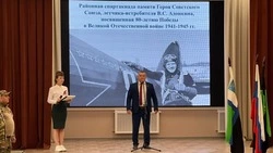 Посвящённая памяти Героя Советского Союза Василия Адонкина спартакиада прошла в Белгородском районе