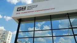 Белгородцы оформили более 1800 договоров купли-продажи за третий квартал текущего года