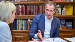 Вячеслав Гладков рассказал о подведении итогов получения грантов на развитие культуры и искусства