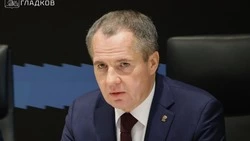 Материал