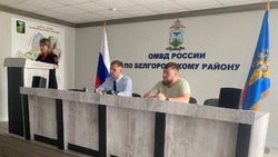 Заседание Общественного совета состоялось в ОМВД России по Белгородскому району