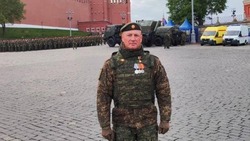 Материал