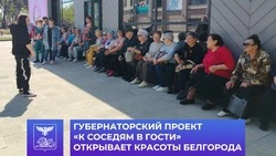 Материал