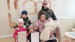 Сотрудники отдела ЗАГС администрации Белгородского района зарегистрировали 186 малышей с начала года