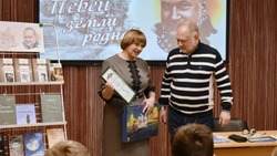 Семинар «Жизнь знаменитых белгородцев» прошёл в Центре культурного развития посёлка Новосадовый