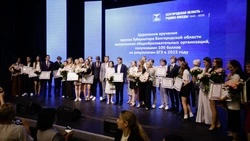 Вячеслав Гладков поздравил получивших 100 баллов на ЕГЭ выпускников