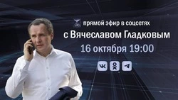 Материал