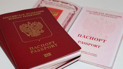 Белгородцы смогут заменить паспорта до конца года