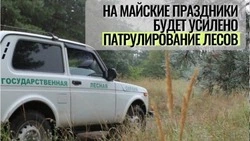 Материал