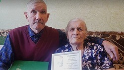Пара из Белгородского района отметила 65-летие совместной жизни