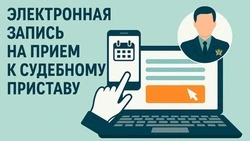 Материал