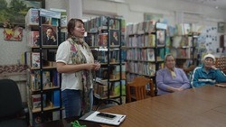 Круглый стол «По волнам моей памяти» прошёл в Бессоновской библиотеке Белгородского района